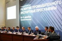 Заседание координационного совета по развитию промышленности в Нижнем Новгороде состоялось 10 декабря