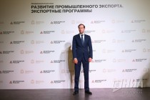 Заседание координационного совета по развитию промышленности в Нижнем Новгороде состоялось 10 декабря