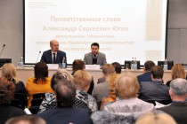 Конференция Развитие въездного туризма в РФ прошла на стадионе Нижний Новгород 21 декабря