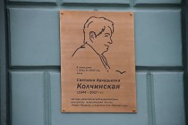 Мемориальную доску открыли в Нижнем Новгороде основателю телекомпании Волга, лауреату премии ТЭФИ-регион Светлане Колчинской