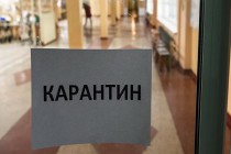Карантин по гриппу и ОРВИ действует в 27 школах и 8 детсадах Нижнего Новгорода