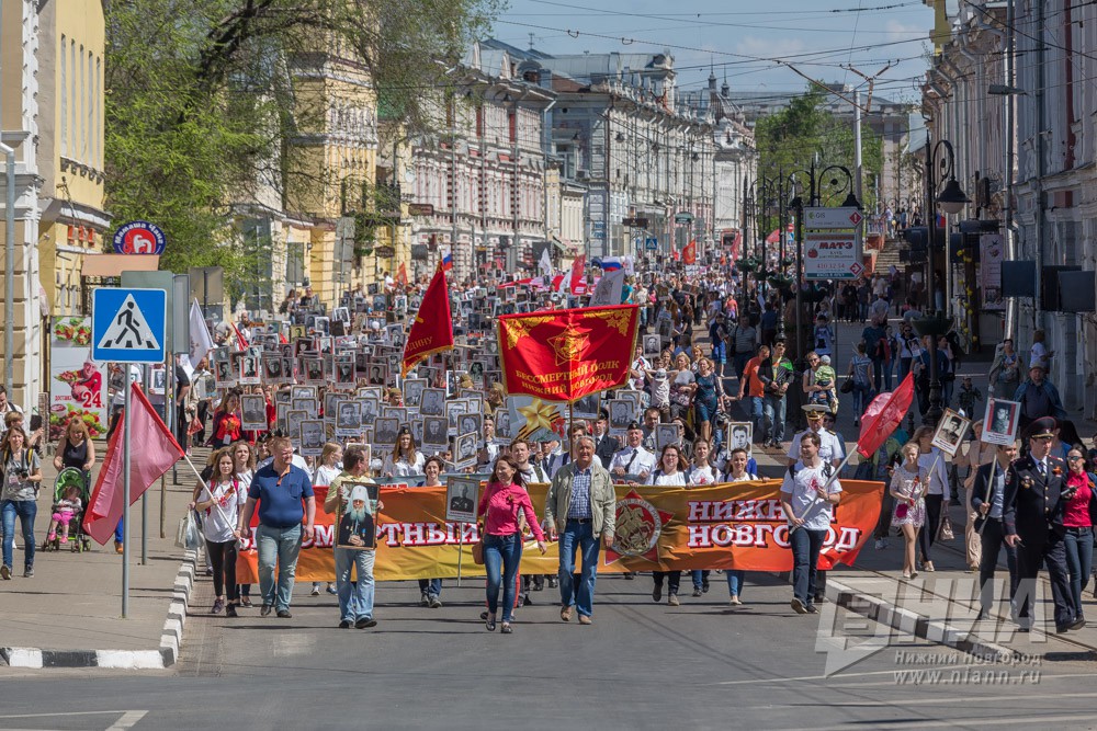 Бессмертный полк в нижнем