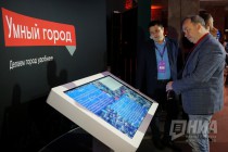 Global City Hackathon в Нижнем Новгороде