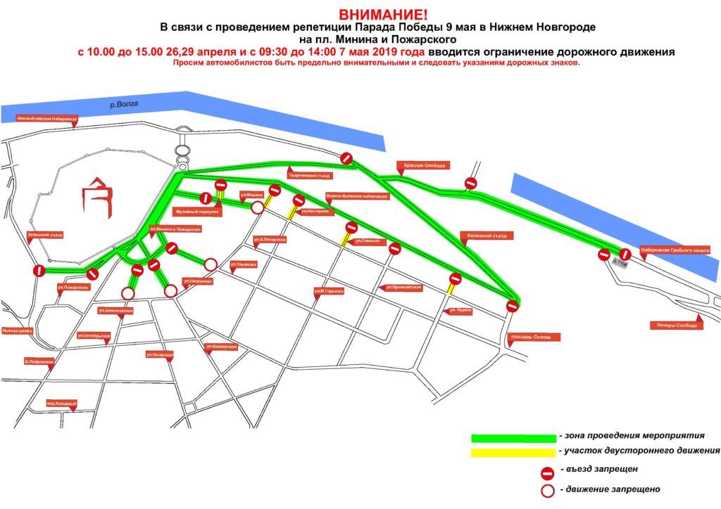 Схема автобусов нижний новгород