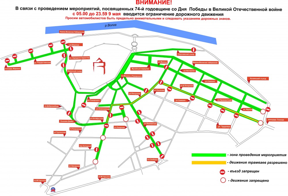 Маршрут трамвая 2 на карте Нижнего Новгорода