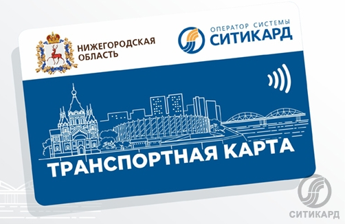 Н новгород транспортная карта