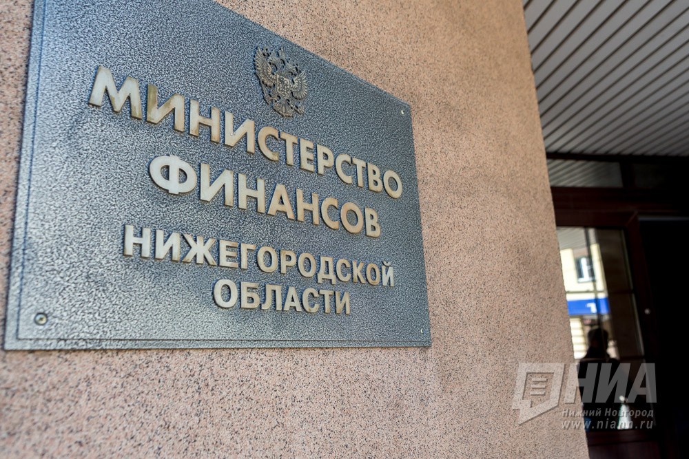 Бюджет Нижегородской области за 8 месяцев исполнен с профицитом в 9,6 млрд рублей