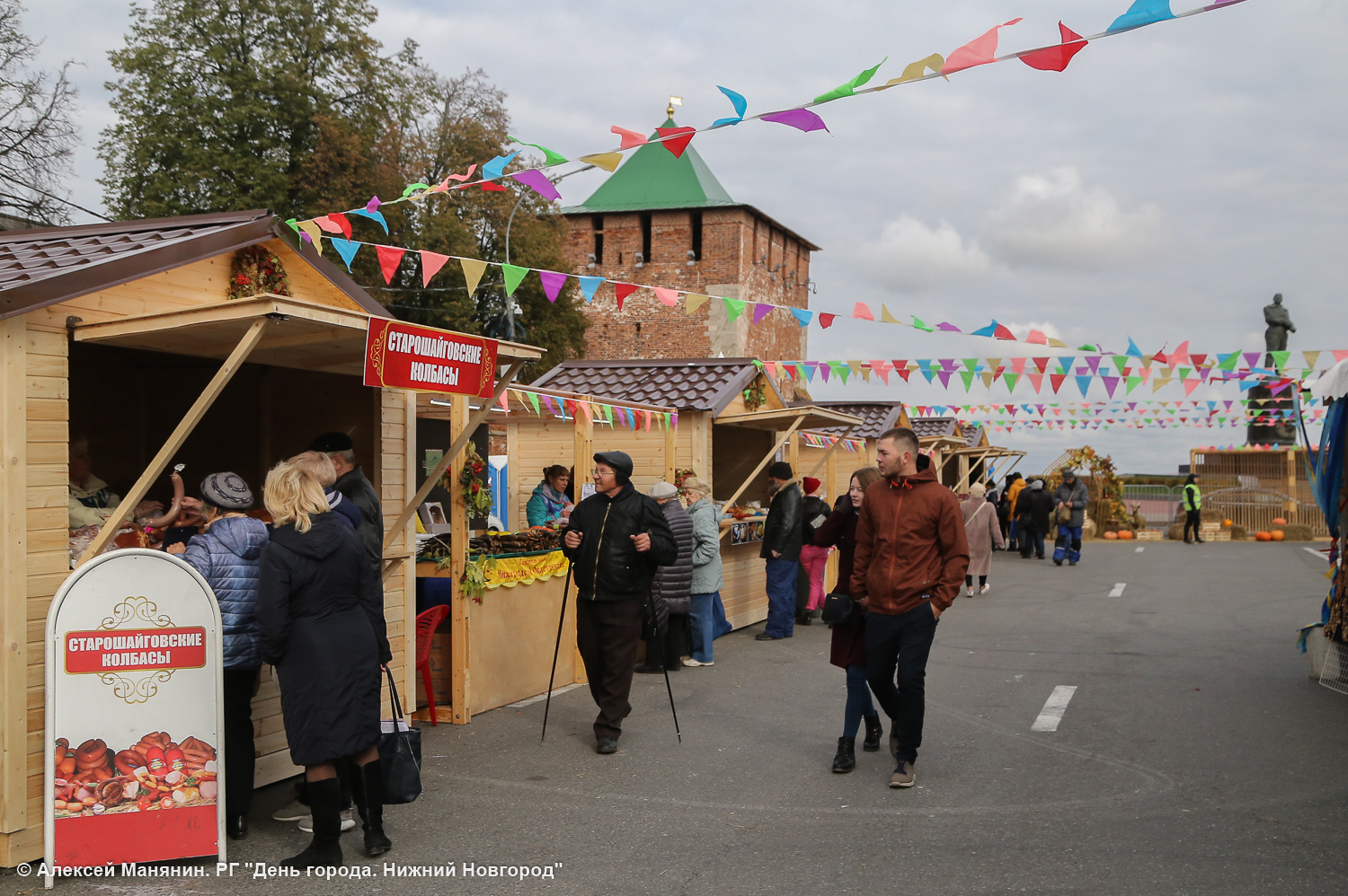 Ярмарка Новгород Фото