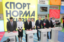 Счет в пользу НН: подписано соглашение о развитии футбола