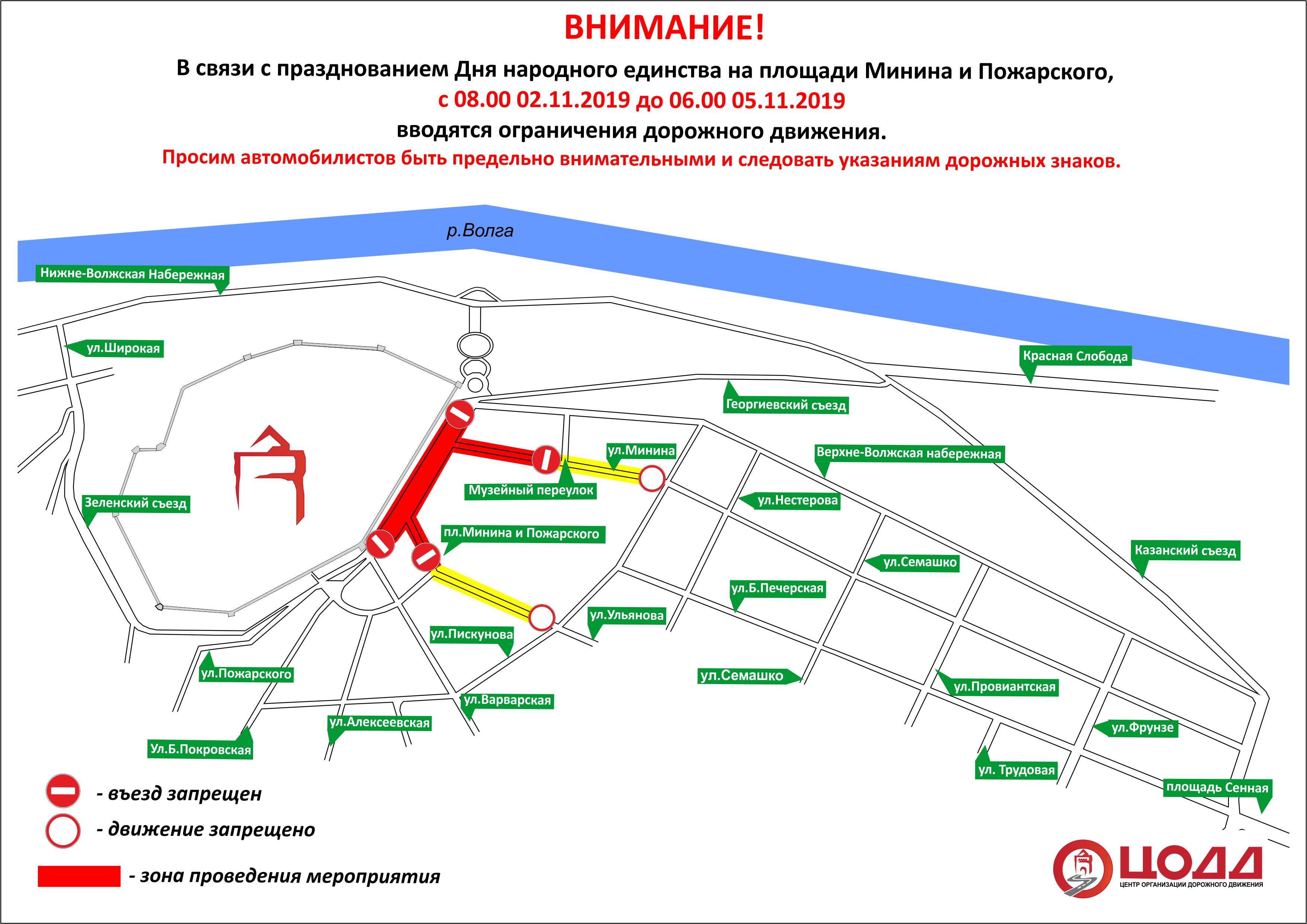 Карта с движением транспорта нижний новгород