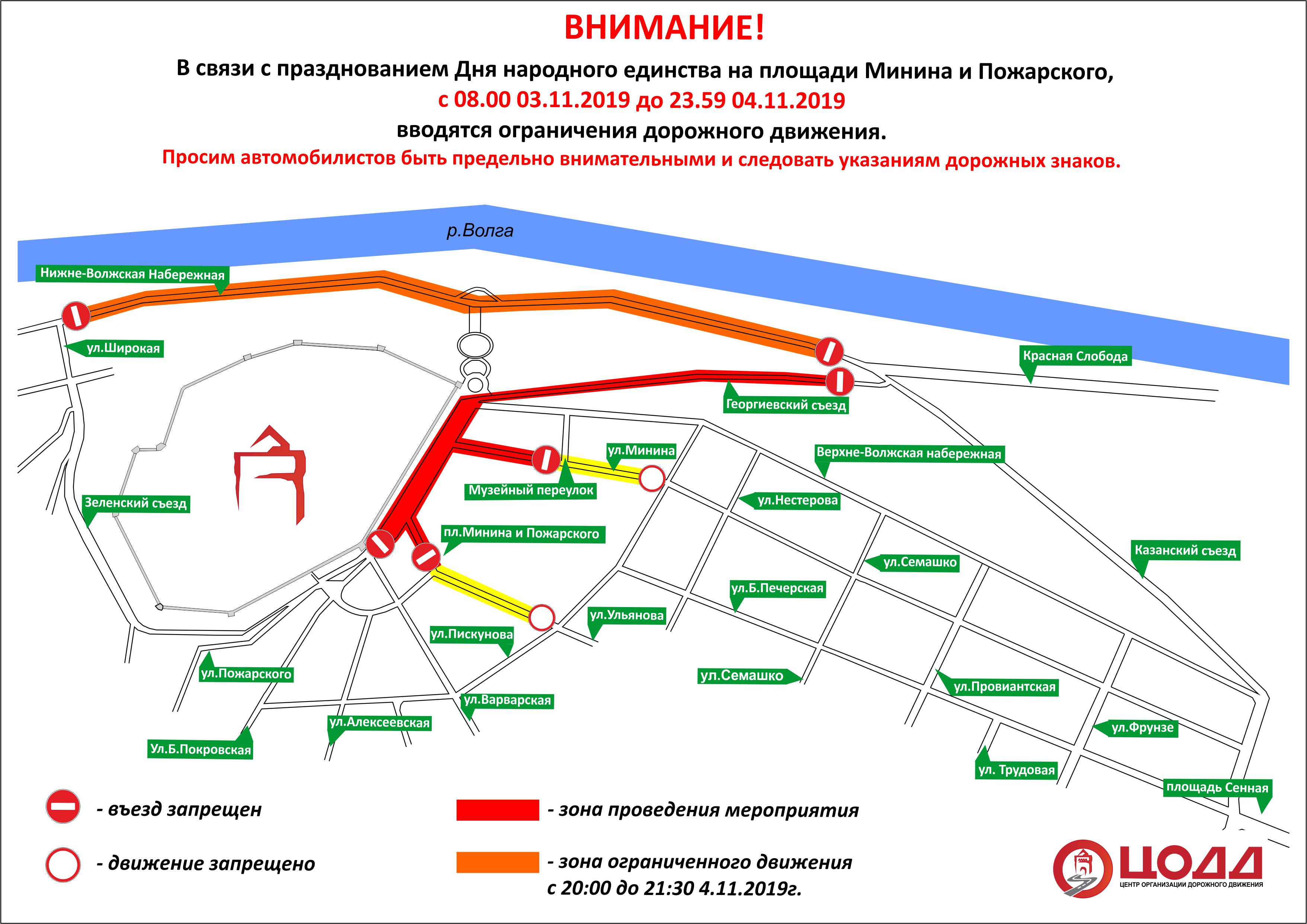 Карта с движением транспорта нижний новгород