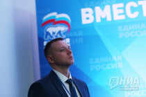 Выборы нового секретаря