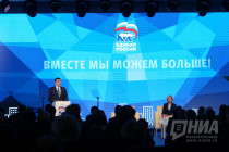 Выборы нового секретаря