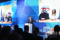 Выборы нового секретаря