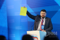 Выборы нового секретаря