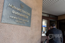 Нижегородская область может отказаться от выпуска облигационного займа в 2019 году