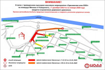 Горьковская елка-2020: движение транспорта ограничат в центре Нижнего Новгорода на месяц