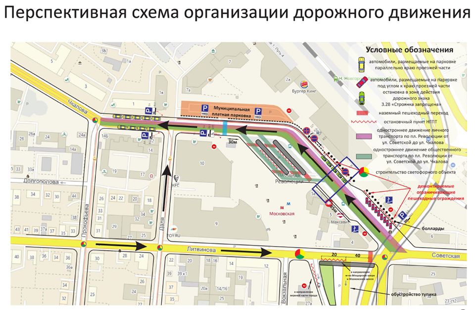 Движение транспорта на пл.Революции предлагается сделать односторонним