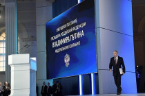 Послание Владимира Путина к Федеральному Собранию: основные тезисы