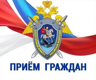 Руководитель СУ СК России по Нижегородской области проведет личный прием граждан 7 февраля