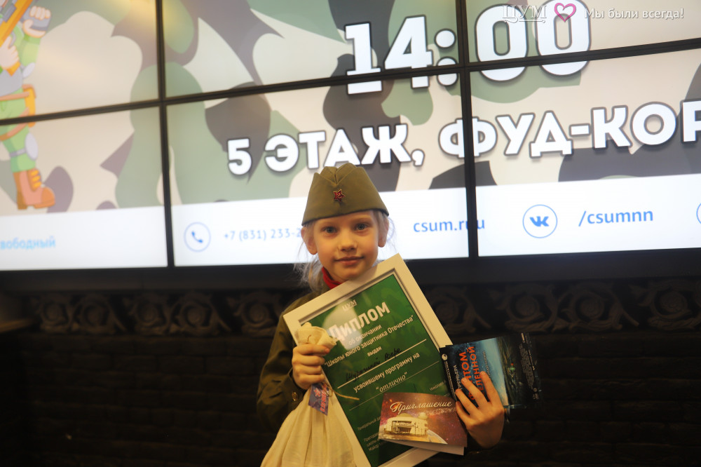 Школу юных защитников Отечества организовали в нижегородском ЦУМе