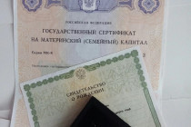 Региональный маткапитал в размере 100 тысяч рублей при рождении третьего ребенка будут выплачивать до конца 2026 года, - Евгений Лебедев