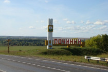 Карантин снят в селе Починки Нижегородской области