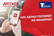 Как такое возможно? Нижегородцев заинтриговало видео, снятое на одной из городских автозаправок