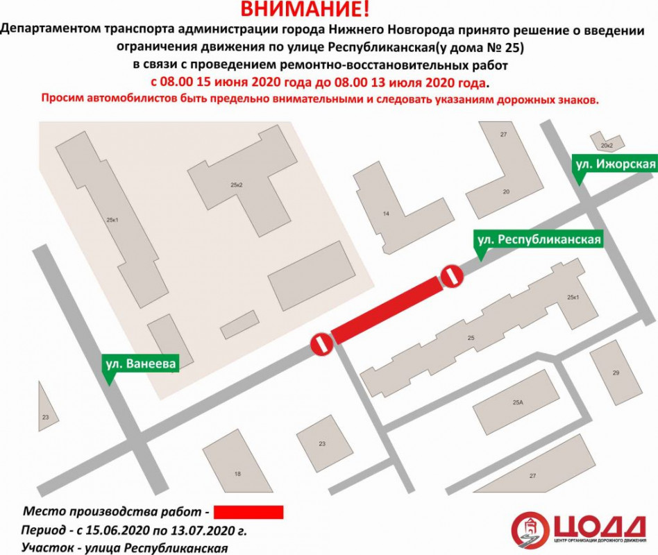 Республиканская улица нижний новгород карта