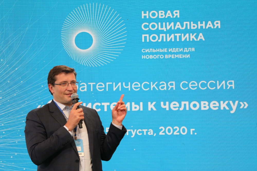 Глеб Никитин принял участие в подготовке к форуму 