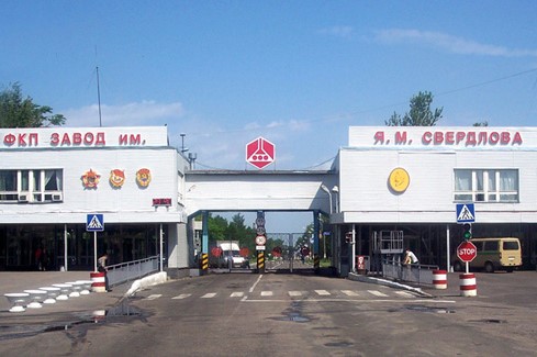 Завод им. Свердлова в Дзержинске оштрафовали из-за химических ожогов работника 