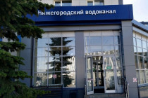 Сотрудники УФСБ и СУ СК провели обыски на крупном нижегородском коммунальном предприятии