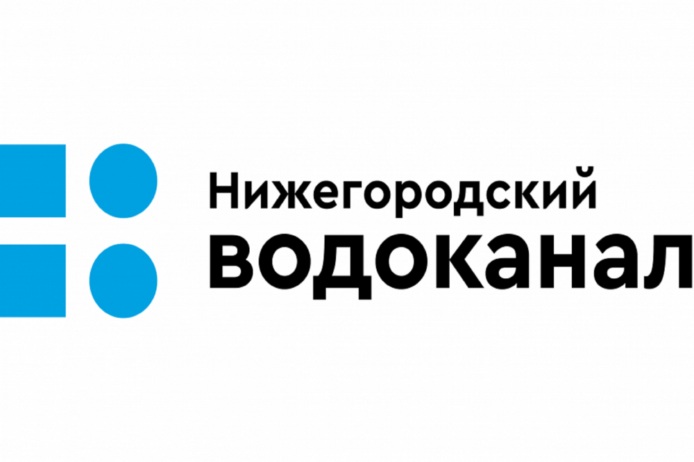 АО «Нижегородский Водоканал» логотип. Эмблема водоканала Нижний Новгород. Новый логотип для водоканала. Водоканал Нижний Новгород официальный сайт.