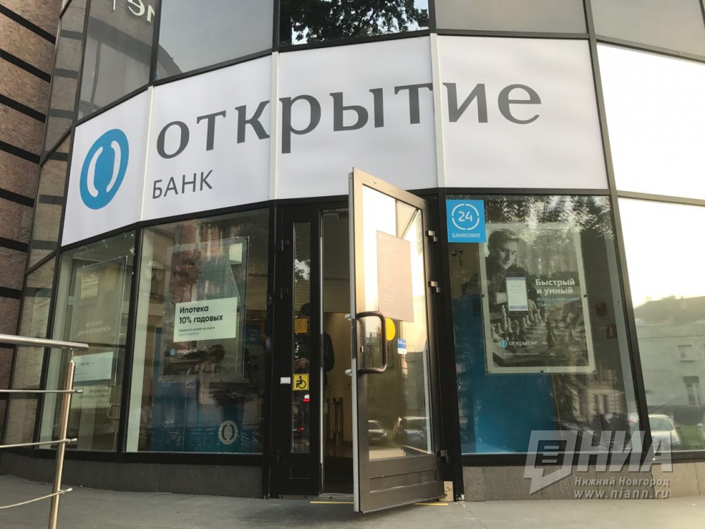 Банк "Открытие" и правительство Удмуртии провели бизнес-шоу "Цифровая эволюция бизнеса"