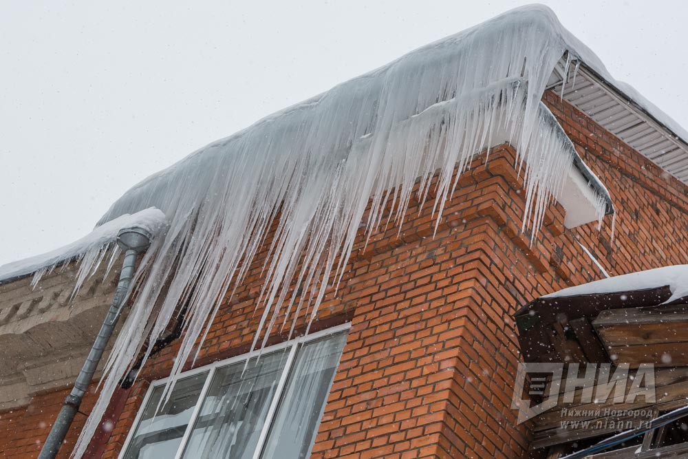 Почти 8 тысяч проверок качества уборки снега и наледи с крыш провели сотрудники ГЖИ Нижегородской области 
