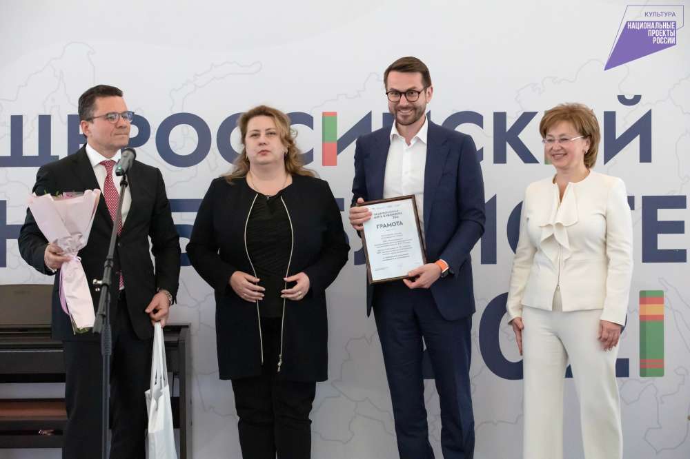 Нижегородская область получила награды за реализацию нацпроекта 