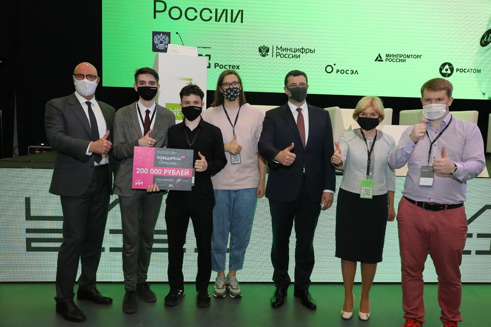 Дмитрий Чернышенко и Глеб Никитин поздравили победителей хакатонов в ходе конференции ЦИПР