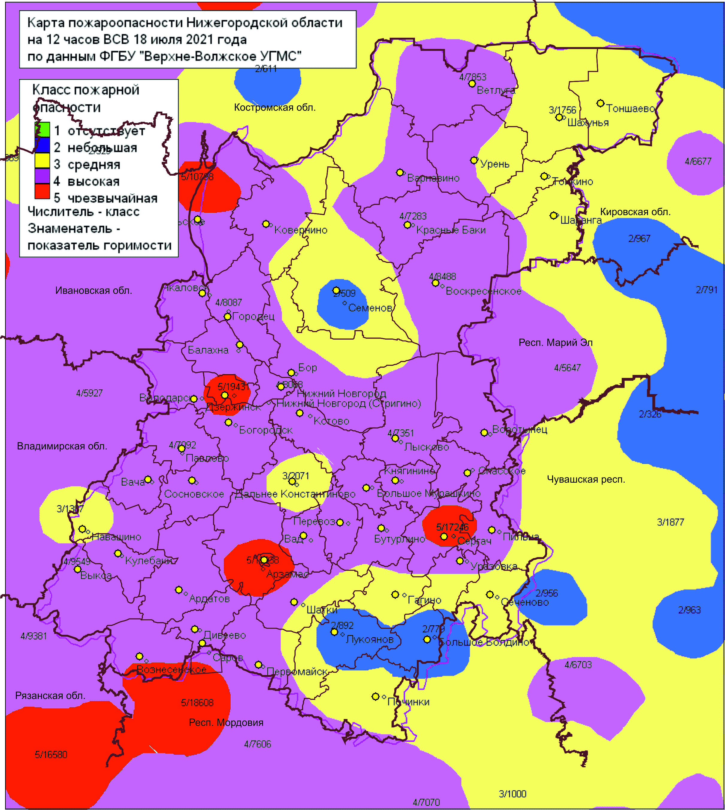 Класс пожароопасности в нижегородской области на сегодня карта