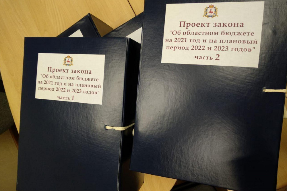 Доходы бюджета Нижегородской области увеличены на 4,5 млрд рублей