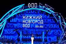 Владимир Путин поздравил нижегородцев с 800-летием Нижнего Новгорода