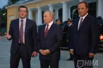 Владимир Путин, Игорь Комаров и Глеб Никитин в парке Швейцария