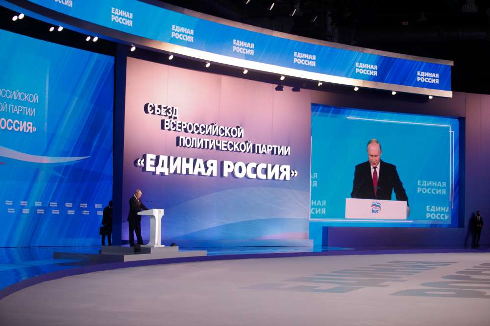 Владимир Путин на съезде партии