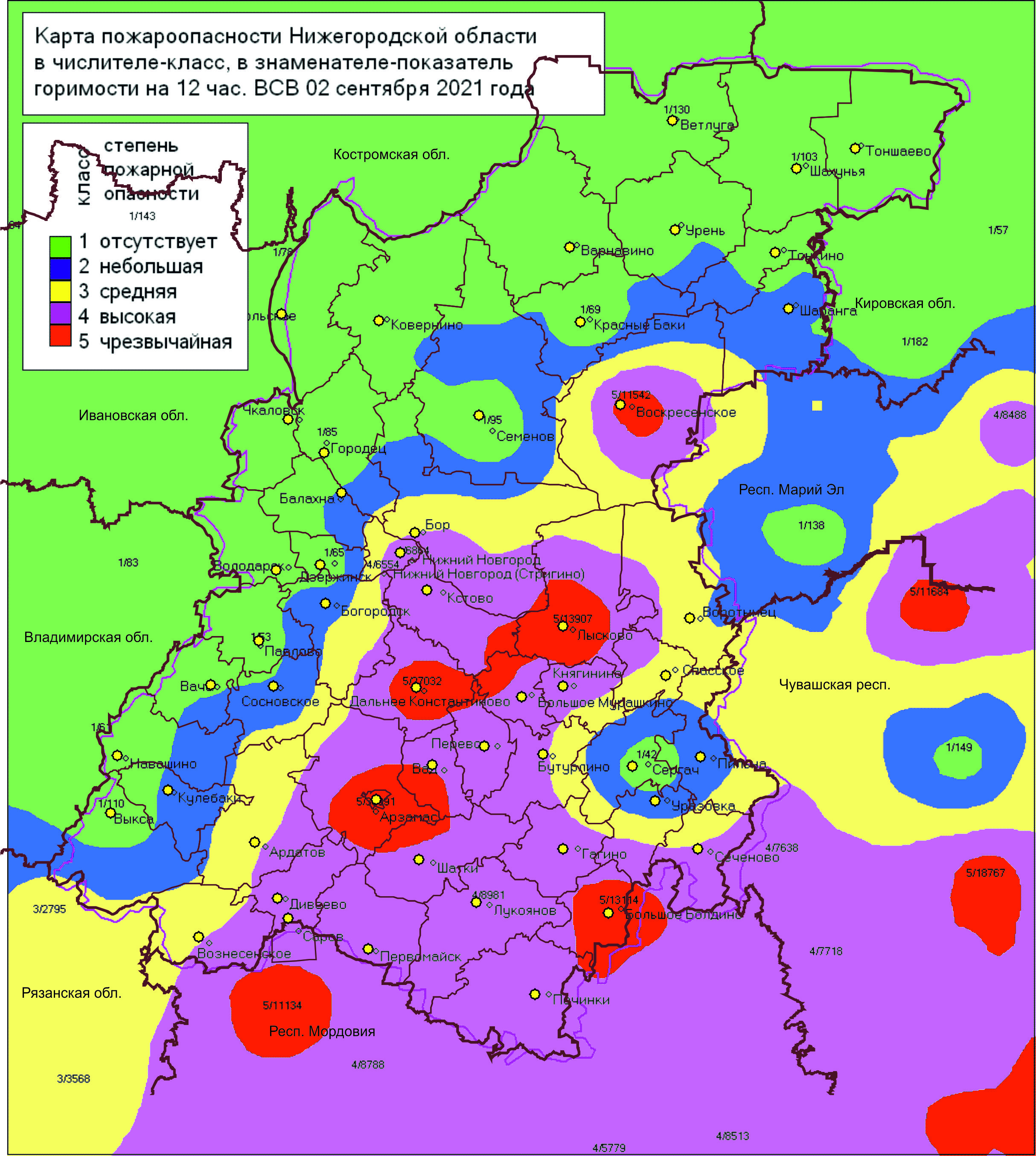 Класс пожароопасности в нижегородской области на сегодня карта