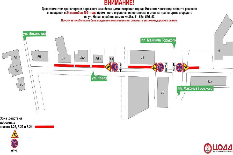 Схема движения в нижнем новгороде 9 мая