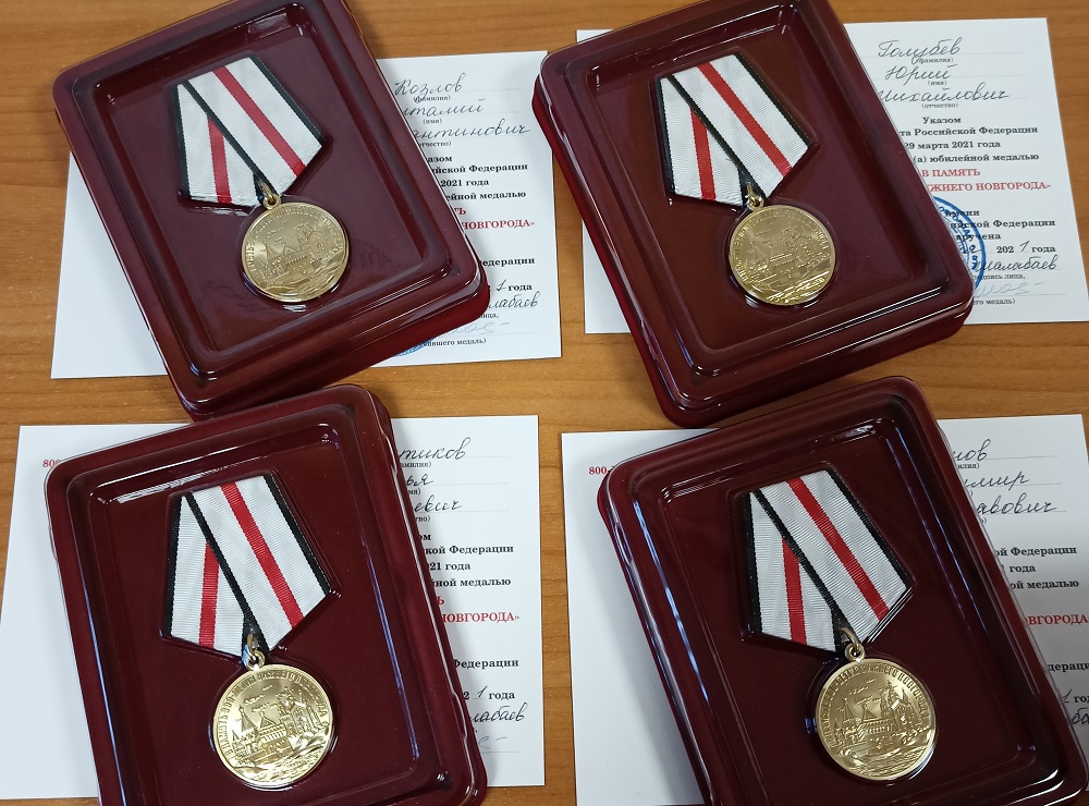 Сотрудников Нижегородского водоканала наградили юбилейной медалью 