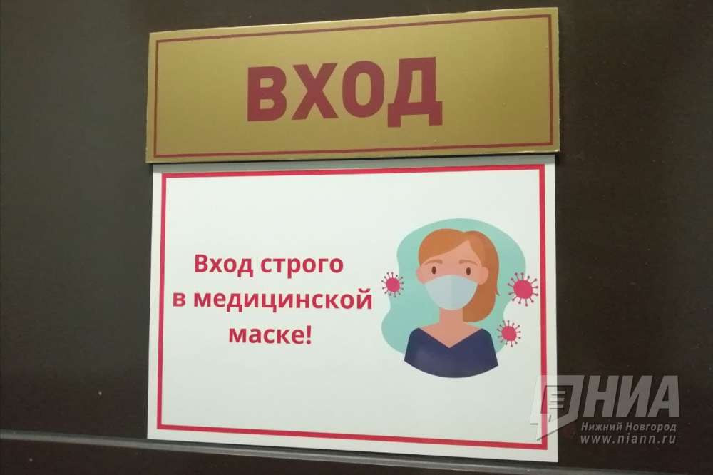 Медики озвучили последние данные о заболеваемости COVID-19 в Нижегородской области