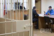 Главного экономиста нижегородского ГУФСИН осудили условно за поборы с подчинённых