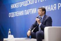 Глеб Никитин переизбран секретарем отделения Единой России в Нижегородской области