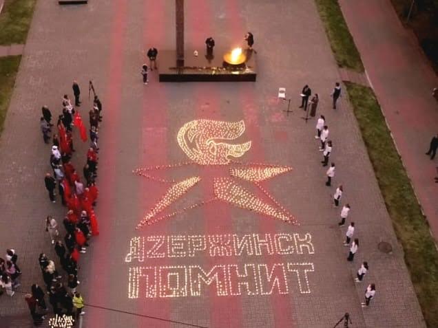 Волонтеры Победы зажгли 2500 свечей в Дзержинске 22 июня