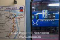 Более 19 млрд рублей будет выделено бюджету Нижнего Новгорода на продление метро до станции Сормовская